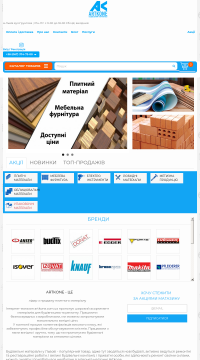 заказать дсп заказать дсп