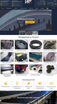 конвейерная лента конвейерная лента