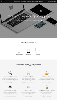 ремонт Apple в Москве ремонт Apple в Москве