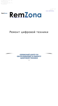 ремонт айфона ремонт айфона