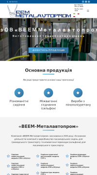 Лазерная резка металла Лазерная резка металла