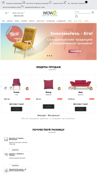 Ортопедический диван в Киеве Ортопедический диван в Киеве