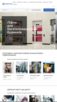 купить лифтовое оборудование в Киеве купить лифтовое оборудование в Киеве