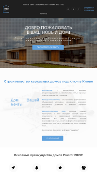 Традиционные перегородки Традиционные перегородки
