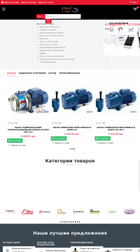 предохранительный клапан для системы отопления предохранительный клапан для системы отопления