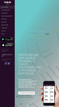 грузоперевозки по Киеву грузоперевозки по Киеву